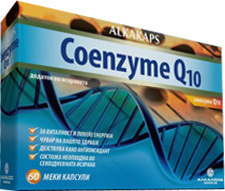 ALKAKAPS Coenzyme Q10
