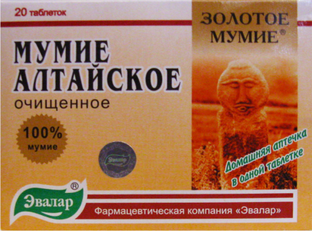 MUMIE_ALTAJSKOE_49ee099802818