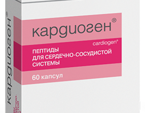 kardiogen-peptid-za-kardiovaskularni-sistem